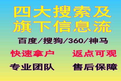 百度SEM竞价推广案例解析：某知名品牌如何抢占市场先机